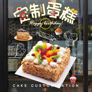 广西柳州柳北区雀儿山街道前锋西社区蛋糕预定