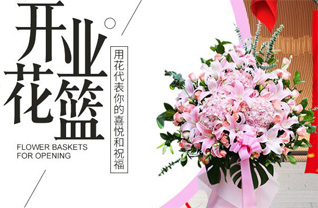 广西柳州柳北区雀儿山街道前锋西社区花篮配送